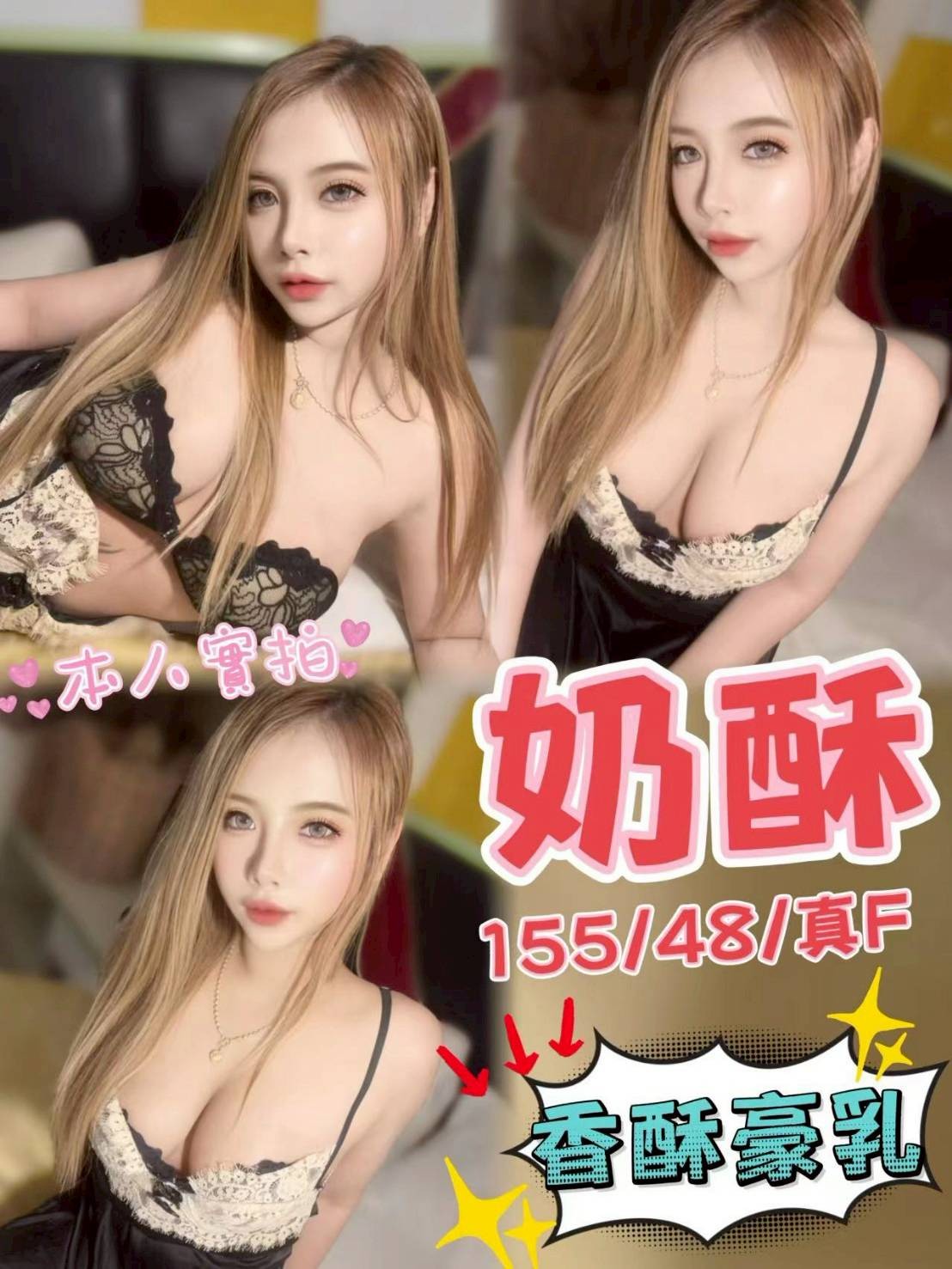 中區定點