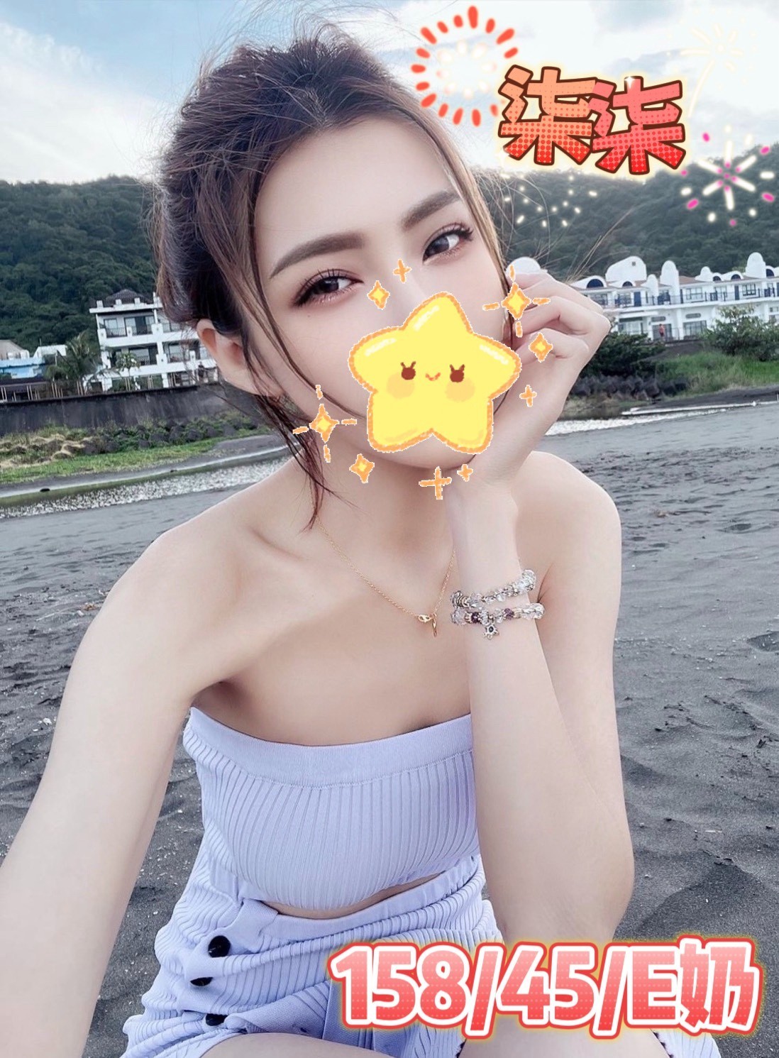 嘉義定點
