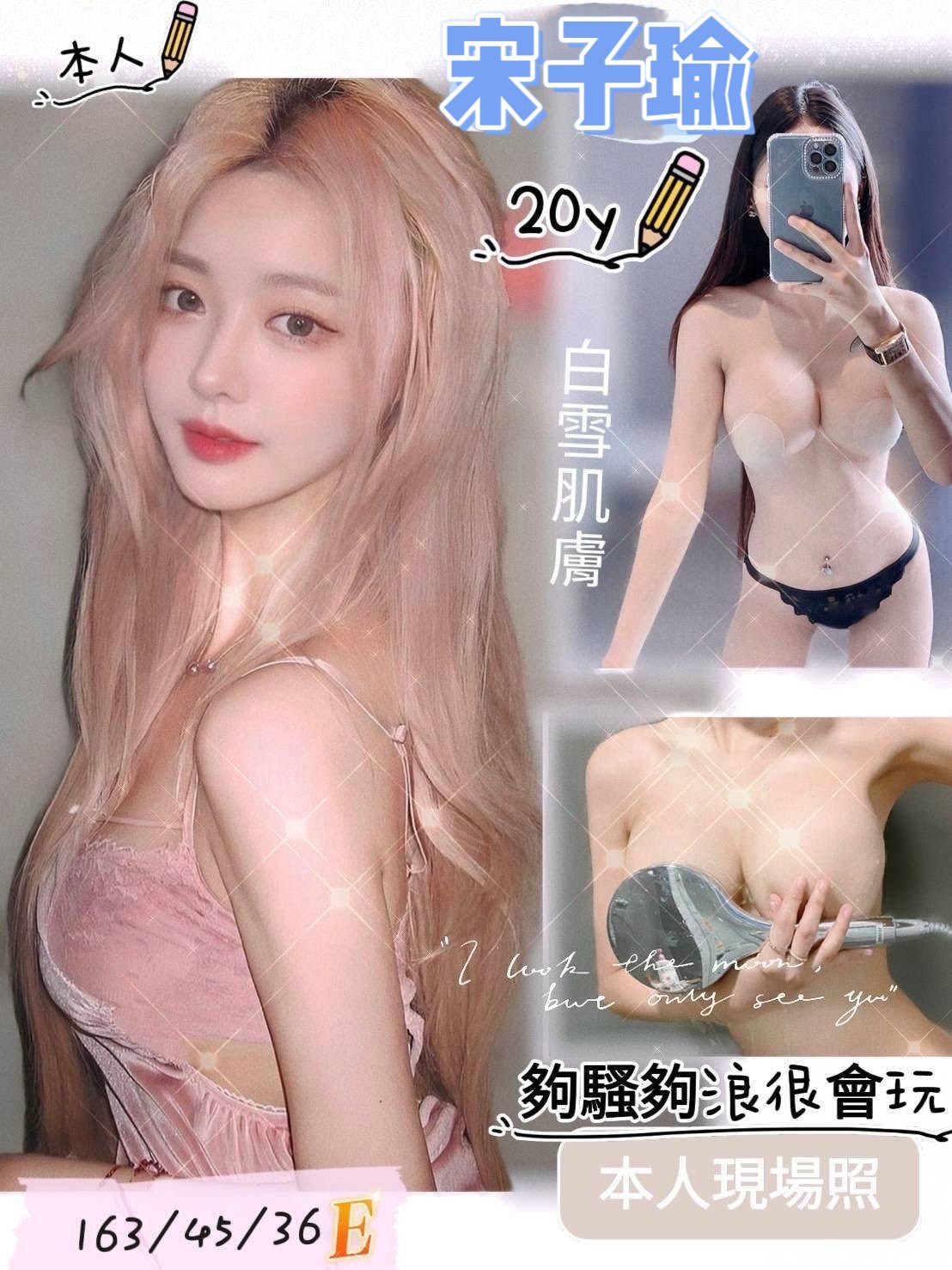 台南中西區 北區定點