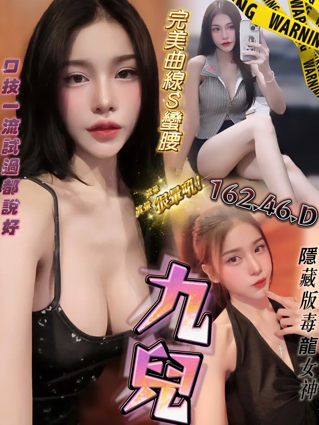 台中豐原 太平 潭子 大里 后里定點