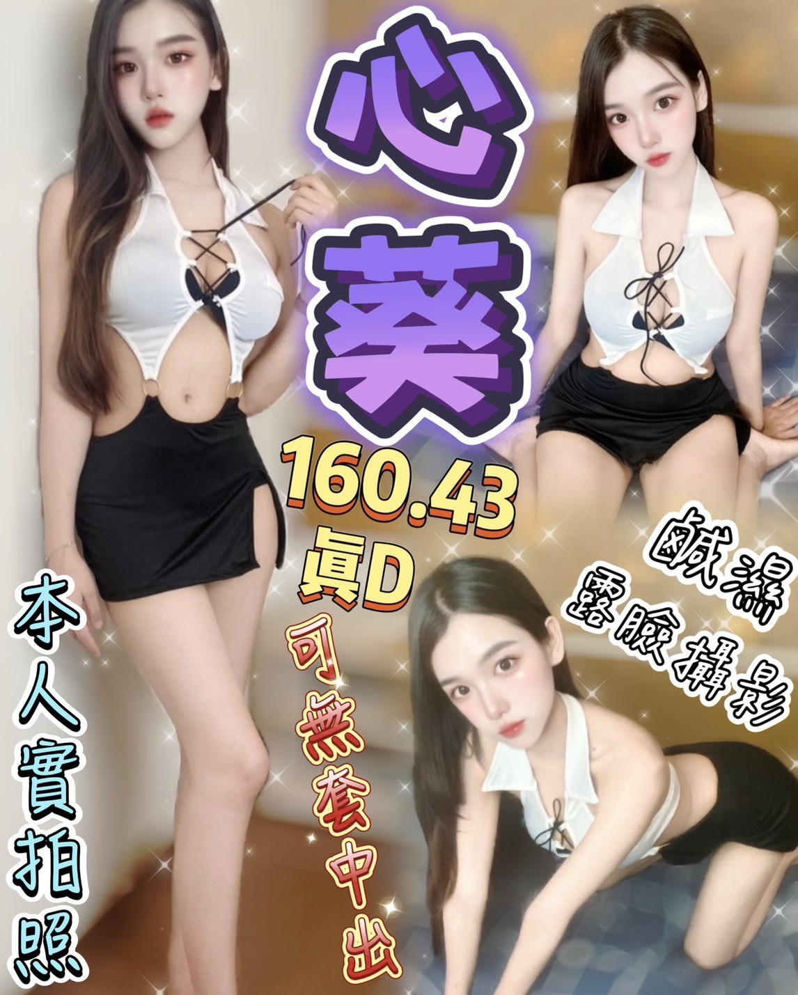 台中西屯區定點