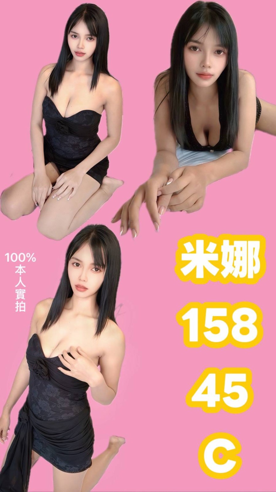 內湖定點