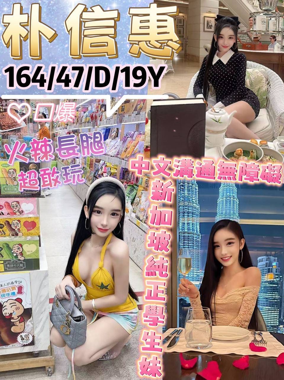 西門定點
