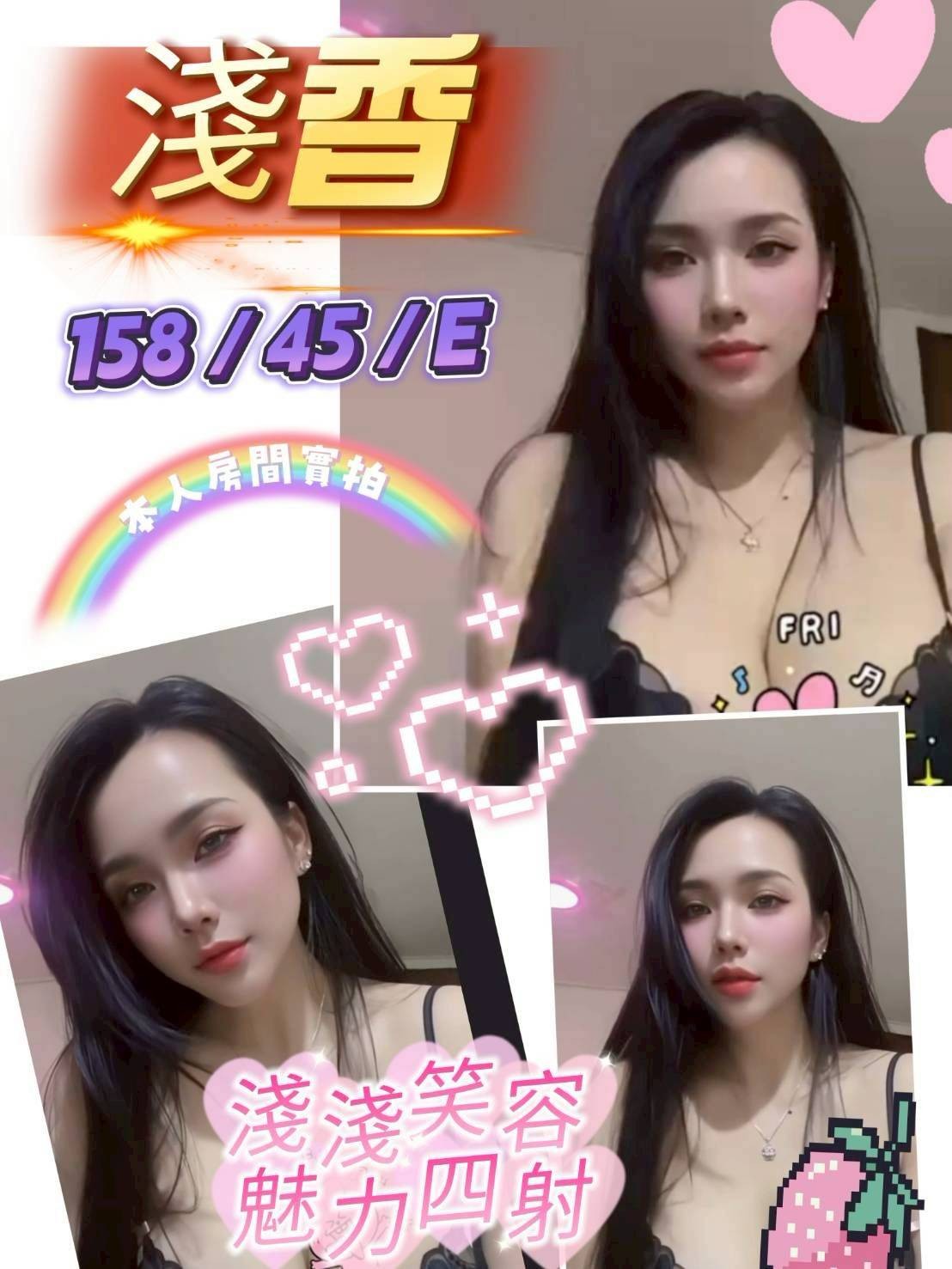 新竹竹北 西大路定點