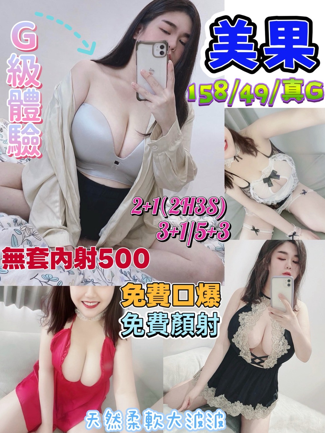 中壢定點