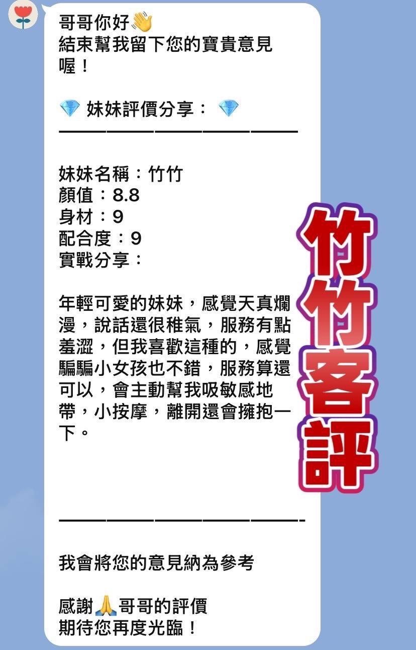 桃園 蘆竹南崁.定點
