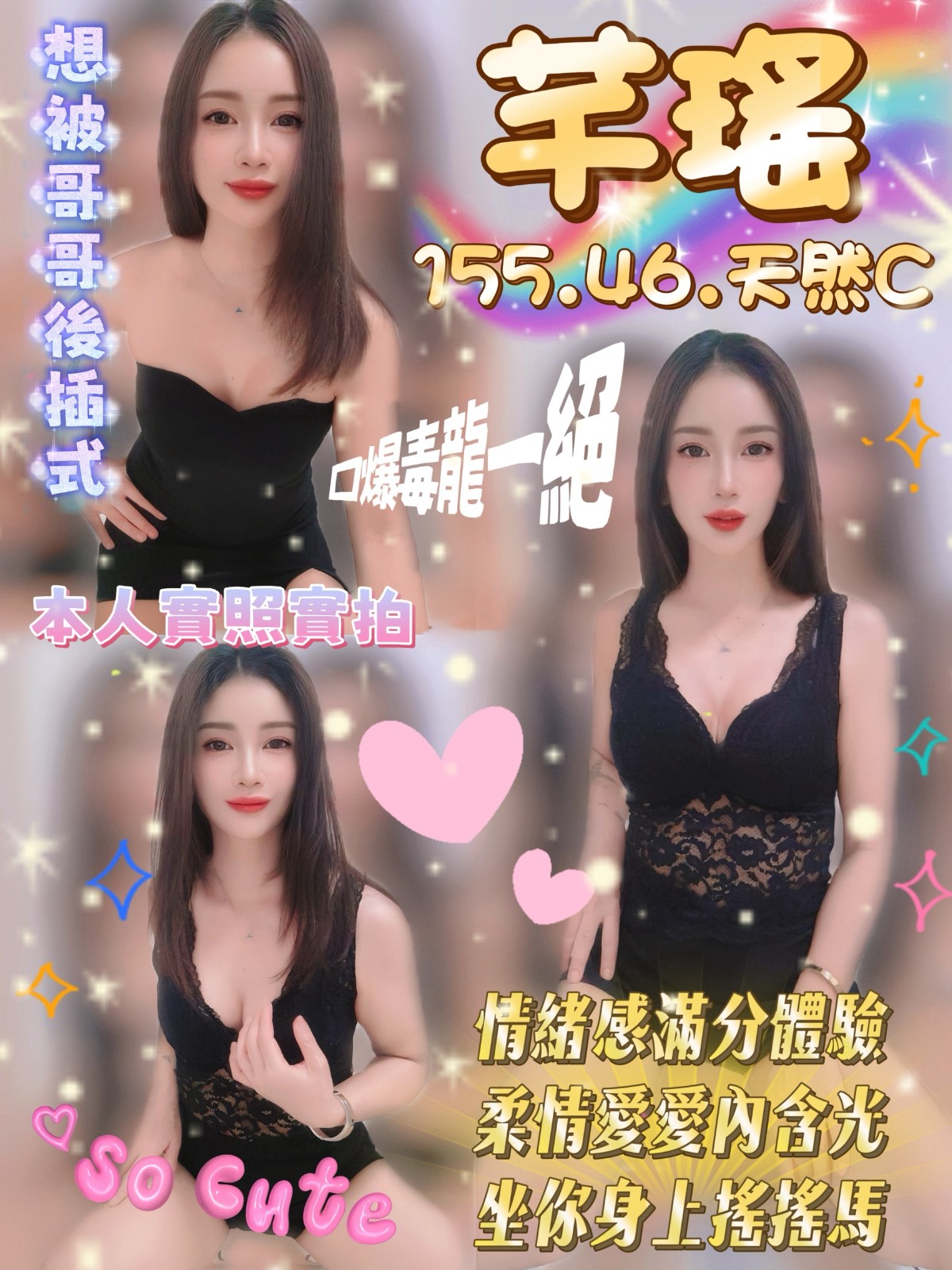 虎尾 斗六 麥寮