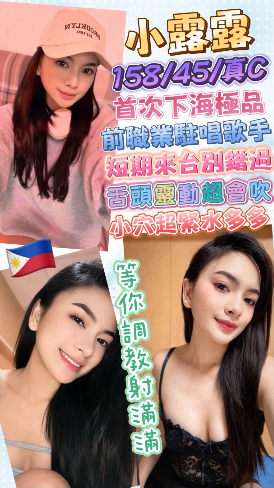 大安 中山 西門定點