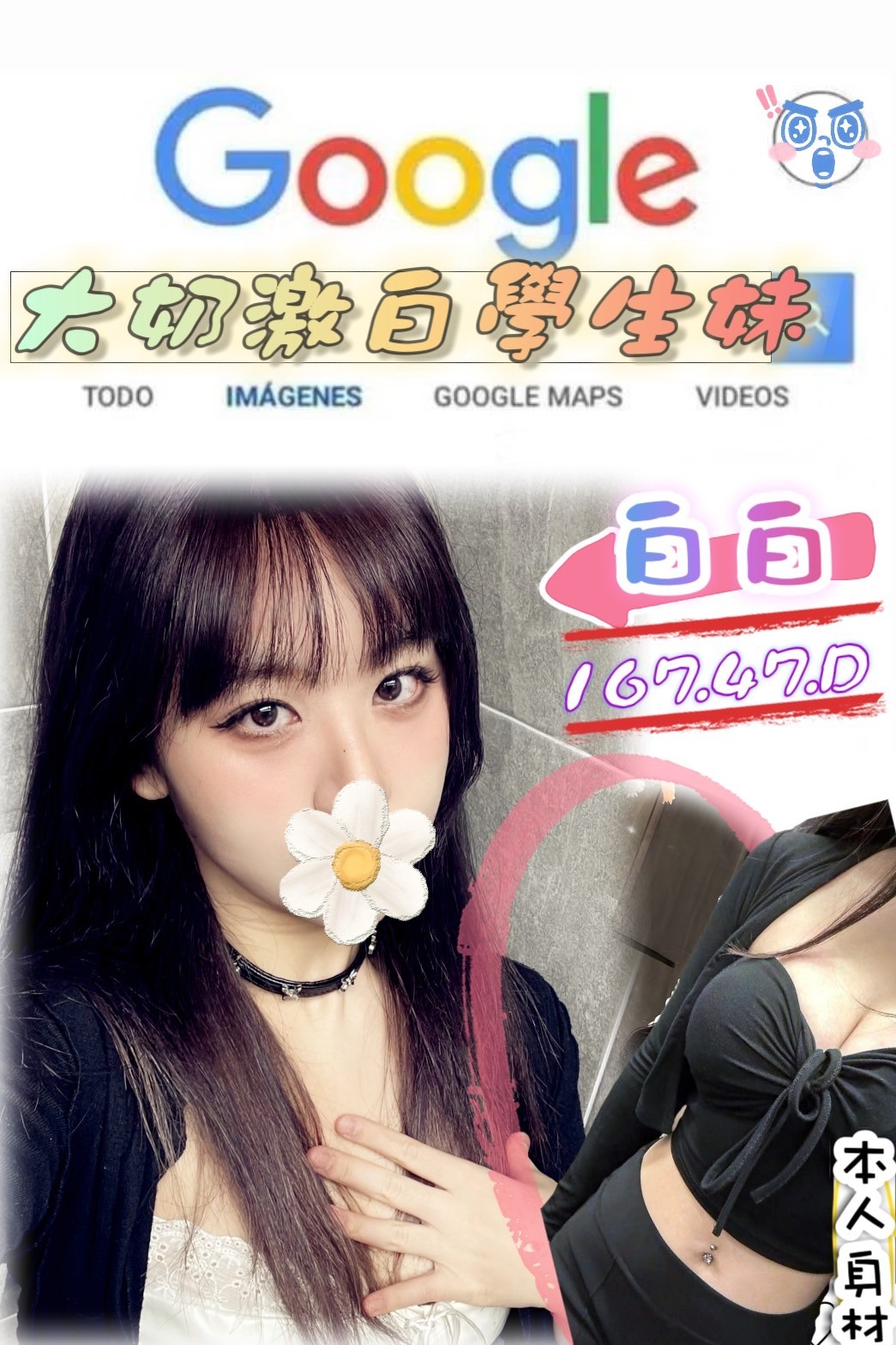 台北外送