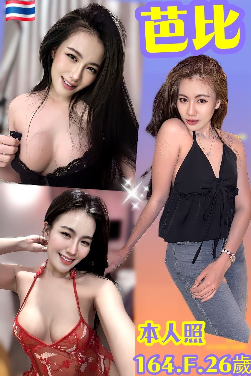 台中東區 中區 西區定點