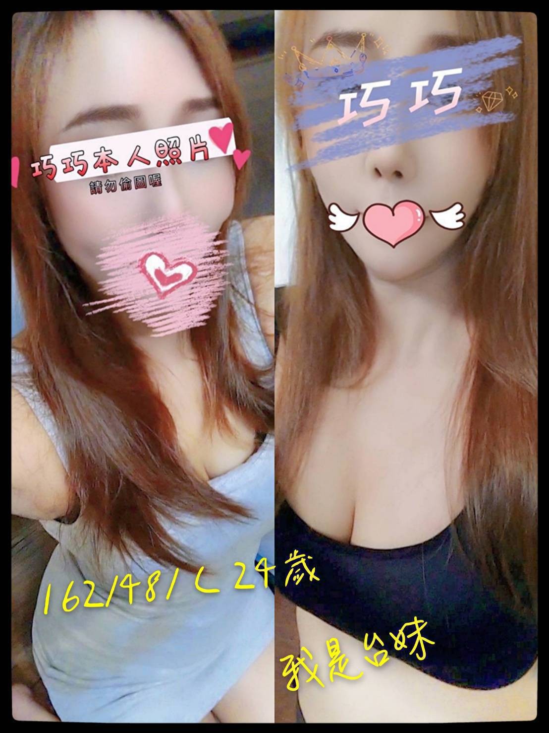 台南中西區定點 台妹 越妹