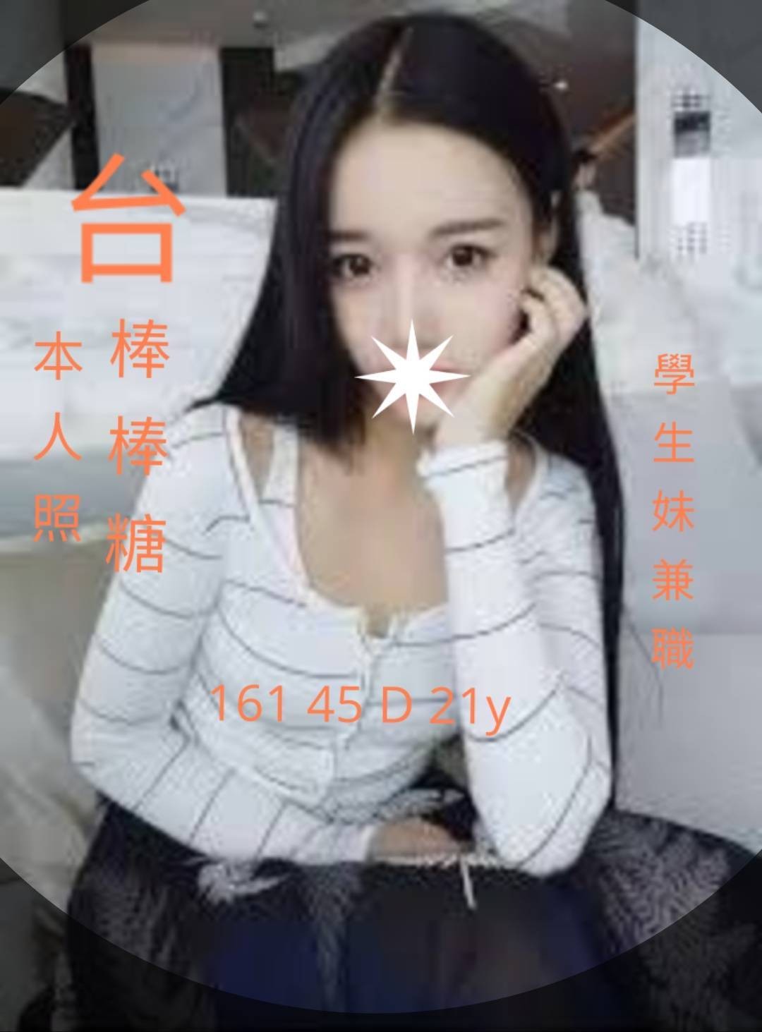 台南外送