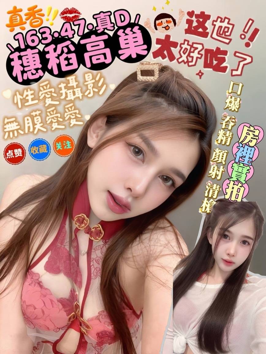 屏東定點 東南亞