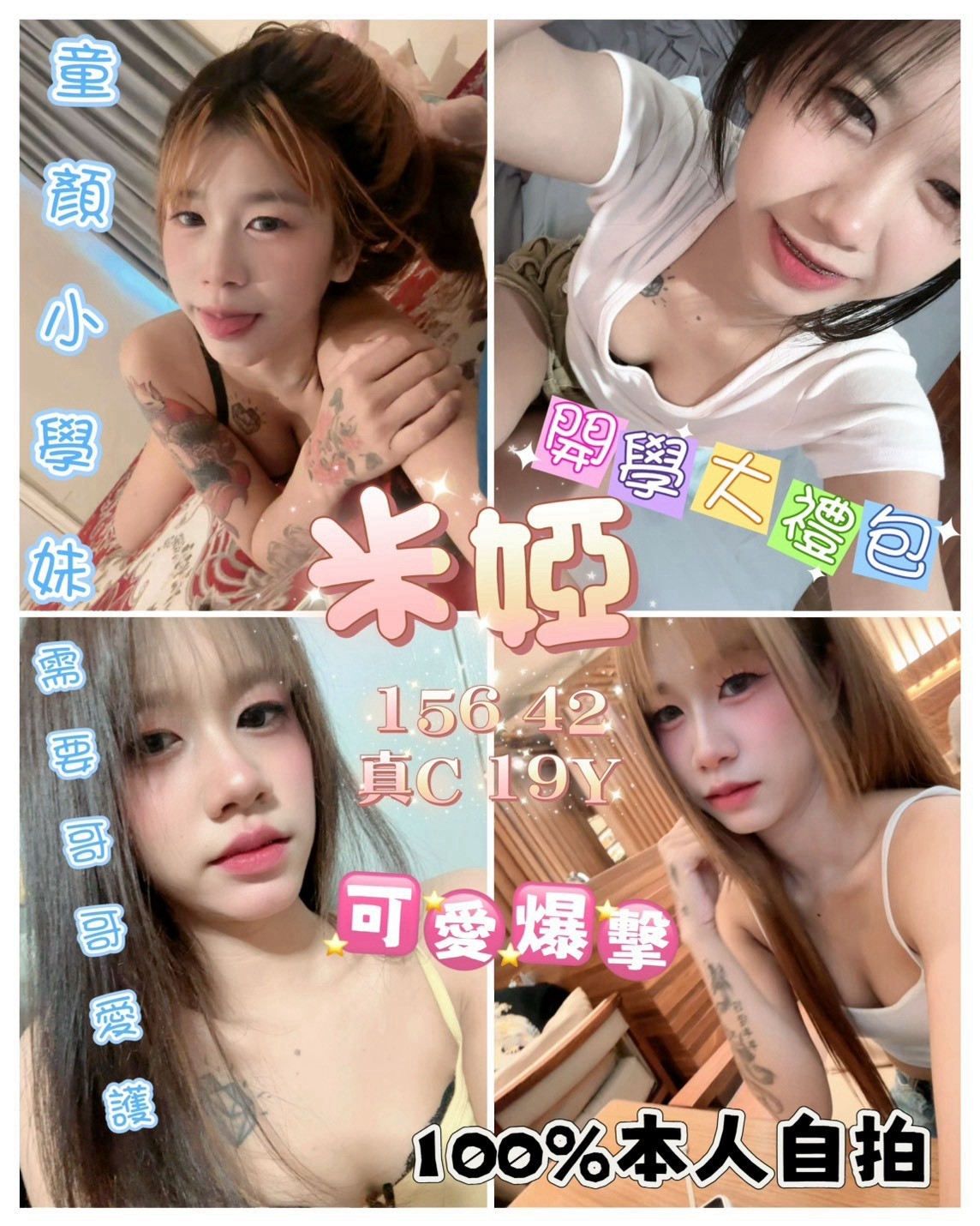 高雄前金區定點 馬來