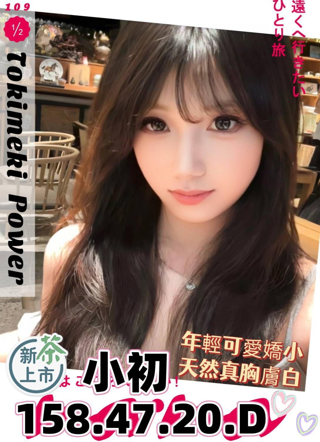 高雄外送 台妹 港澳