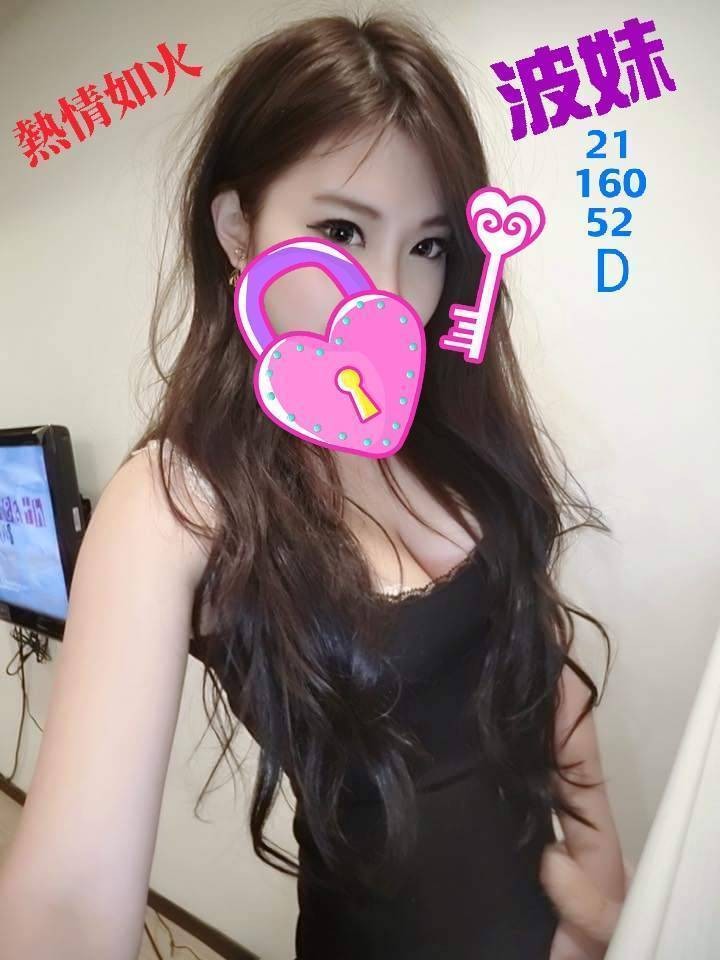 桃園外送