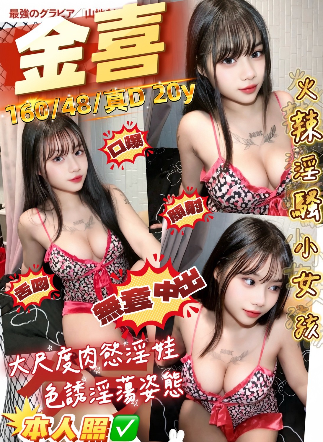 中壢 龜山 龍潭定點 馬來
